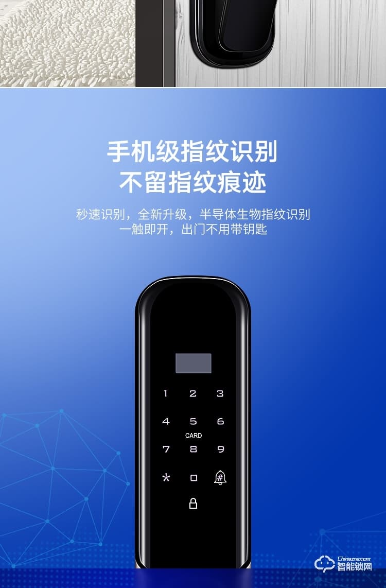 艾創(chuàng)米智能鎖 Q3家用防盜門密碼鎖電子門鎖
