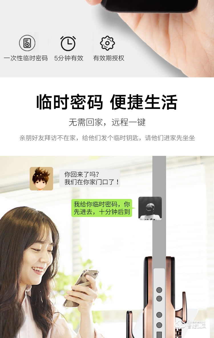 艾創(chuàng)米智能鎖 Q3家用防盜門密碼鎖電子門鎖