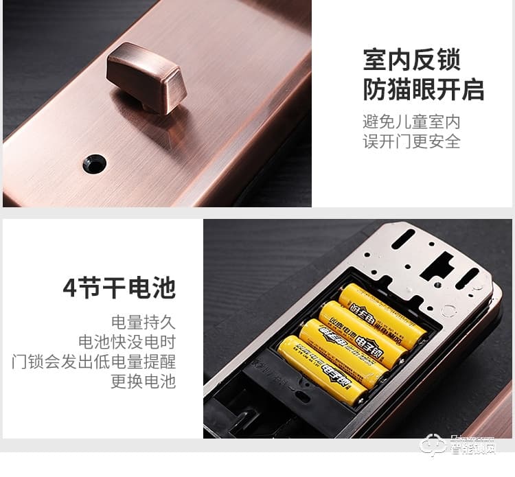 艾創(chuàng)米智能鎖 G4自動滑蓋指紋鎖密碼鎖
