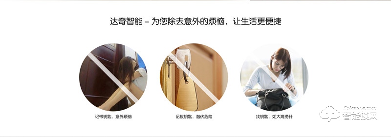 達奇智能鎖 D4家用防盜門密碼指紋鎖