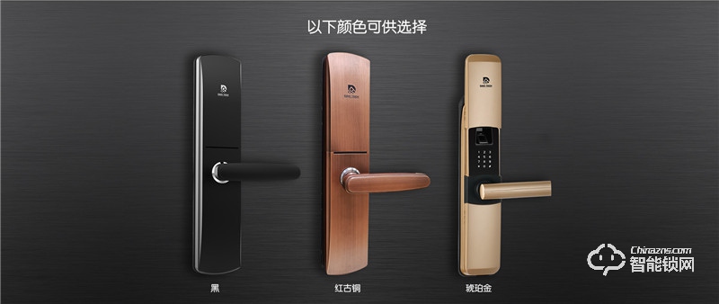 達奇智能鎖 D3滑蓋指紋密碼鎖