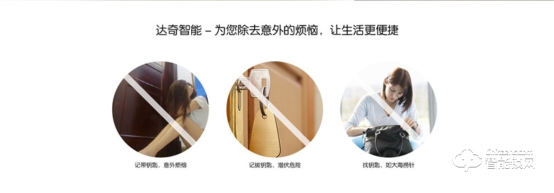 達奇智能鎖 D5全自動指紋鎖