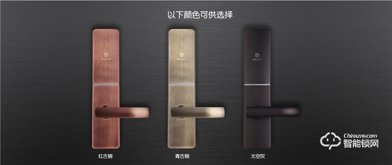 達奇智能鎖 D-one智能指紋鎖