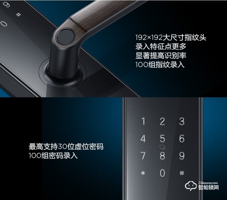 聯(lián)想智能鎖 E1智能門鎖家用防盜門電子鎖