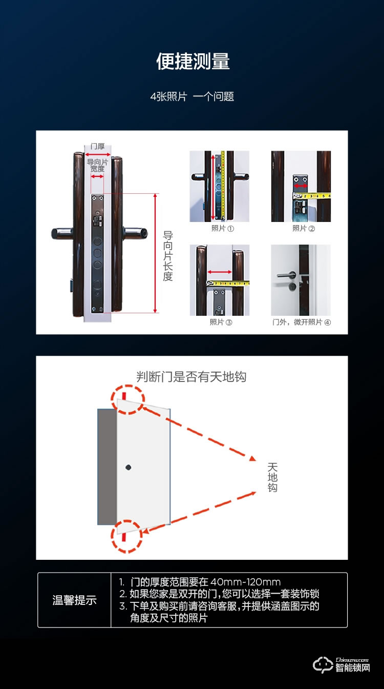 聯(lián)想智能鎖 E1智能門鎖家用防盜門電子鎖