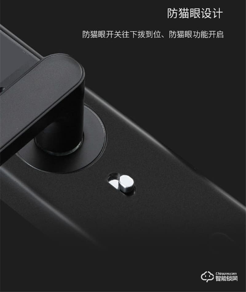 智享一家智能鎖 ZH2一握開智能門鎖
