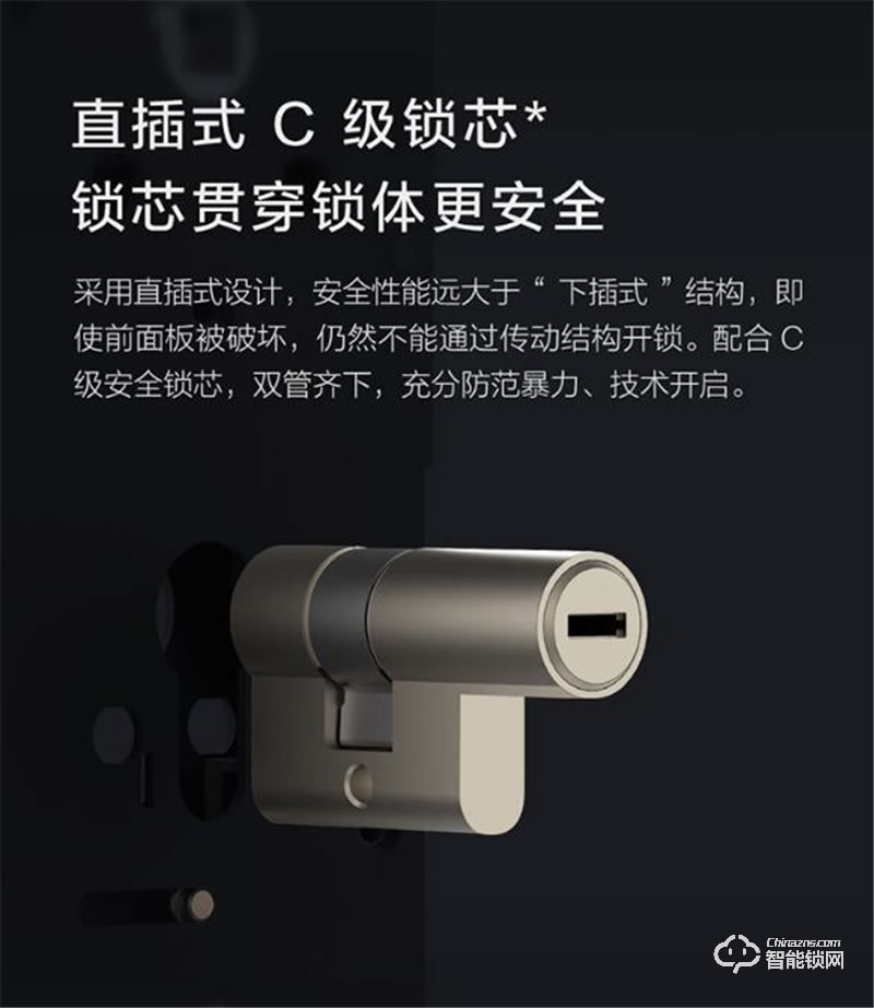 洛克曼半自動智能鎖A2半自動智能鎖