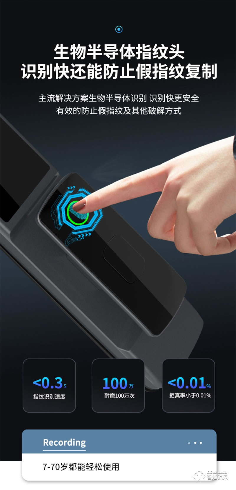 洛克曼K5全自動開鎖 航空鋁合金