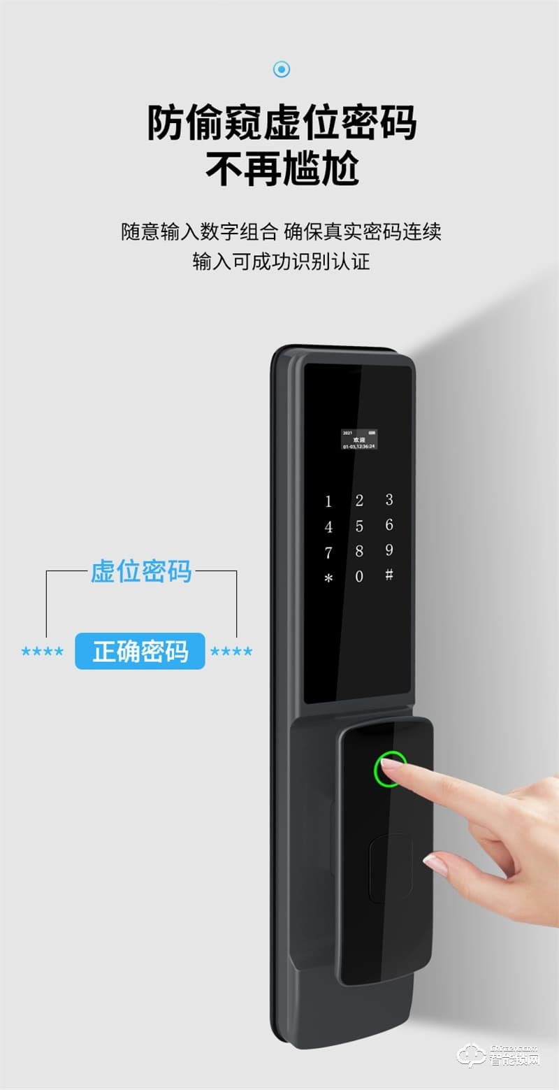 洛克曼K5全自動開鎖 航空鋁合金