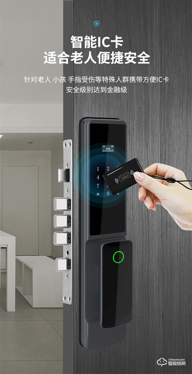 洛克曼K5全自動開鎖 航空鋁合金