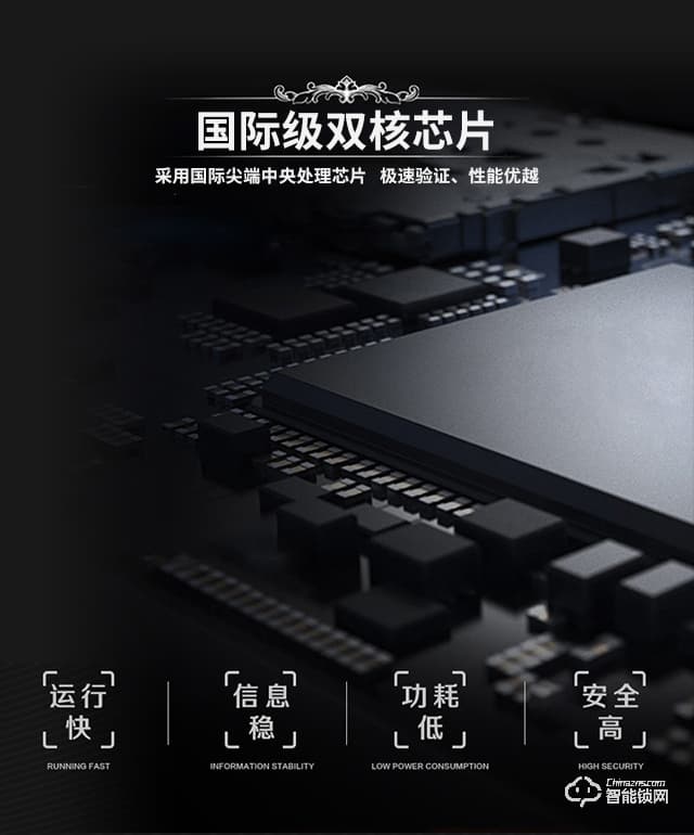 西紅仕智能鎖 V7豪華別墅指紋密碼磁卡鎖