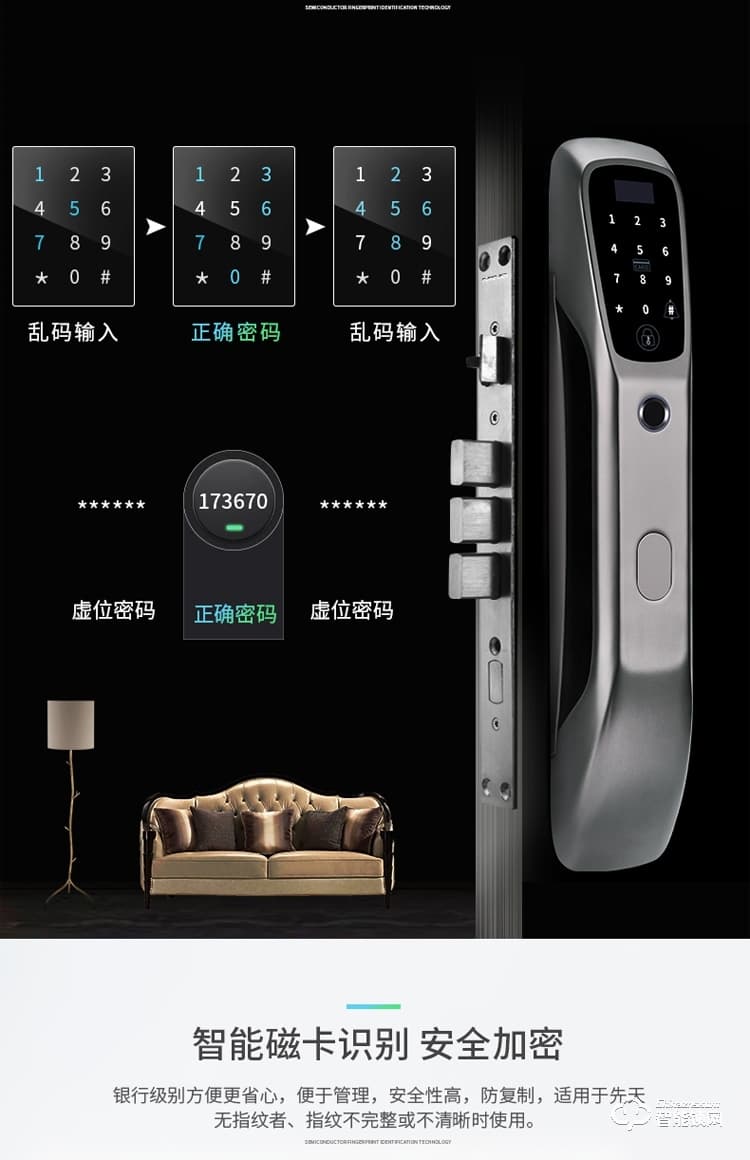 索立捷智能鎖 168現(xiàn)代風(fēng)格智能指紋鎖