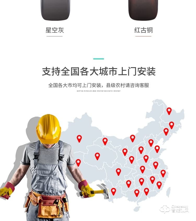 索立捷智能鎖 168現(xiàn)代風(fēng)格智能指紋鎖