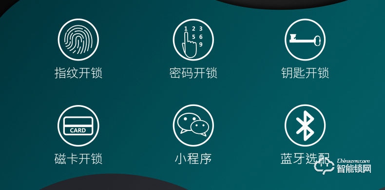 康辰家福智能鎖  F766 家用智能密碼鎖