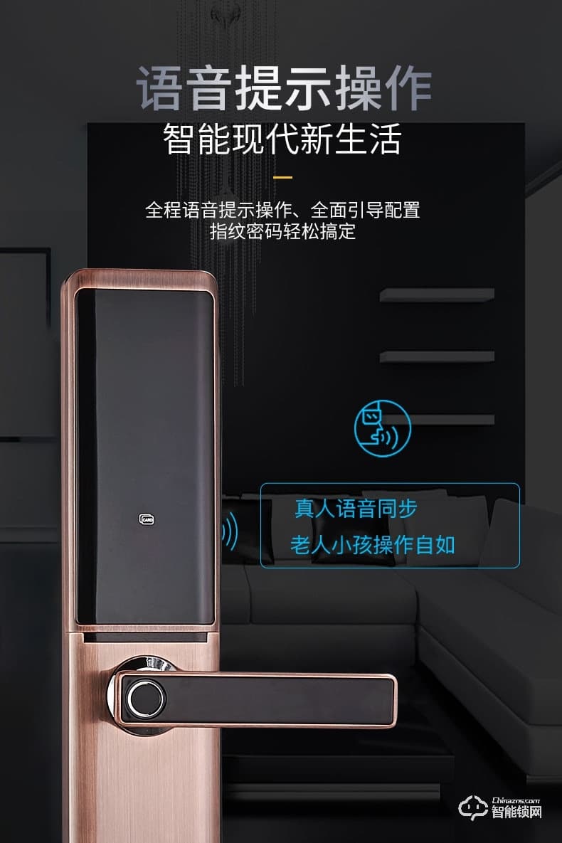 康辰家福智能鎖 F778指紋密碼鎖防盜門鎖