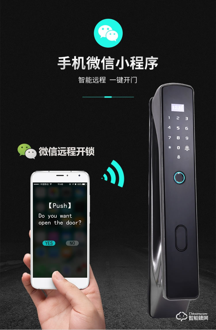 康辰家福智能鎖 F103全自動(dòng)智能指紋鎖