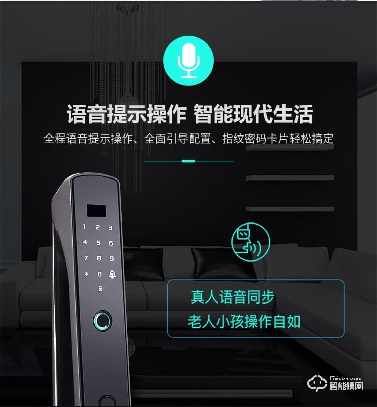 康辰家福智能鎖 F103全自動(dòng)智能指紋鎖