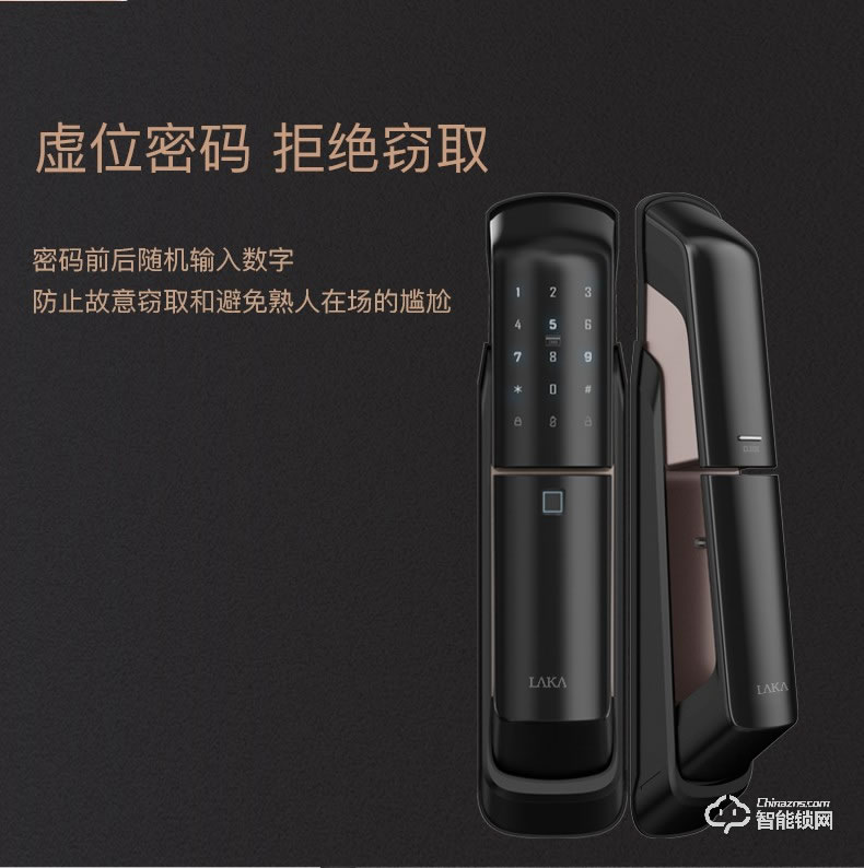 華興新銳智能鎖  L929智能家居APP遠(yuǎn)程控制指紋防盜鎖
