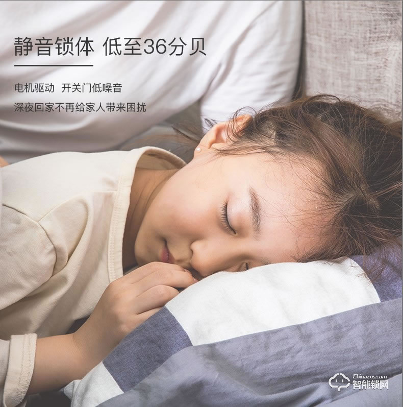 華興新銳智能鎖  L929智能家居APP遠(yuǎn)程控制指紋防盜鎖