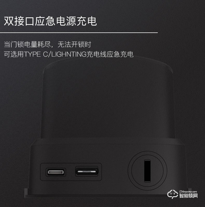 華興新銳智能鎖  L929智能家居APP遠(yuǎn)程控制指紋防盜鎖