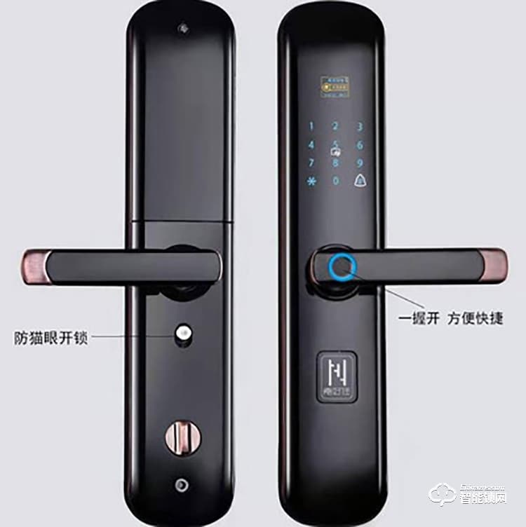 嘉好佳智能鎖 H7鋅合金滑蓋指紋密碼鎖