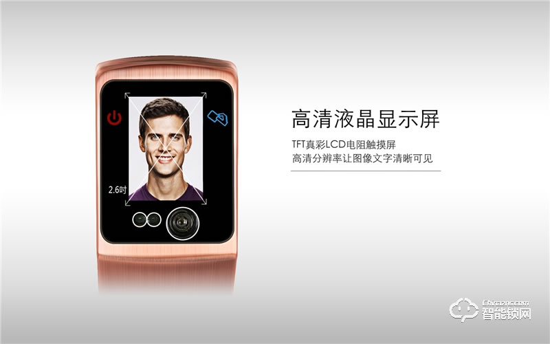 中祥Facedoor智能鎖 FD-01人臉識別鎖