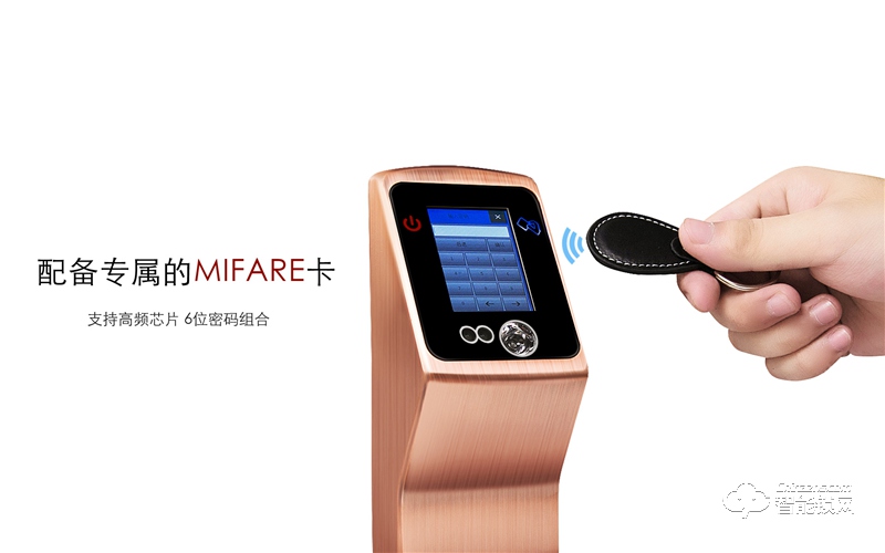 中祥Facedoor智能鎖 FD-01人臉識別鎖