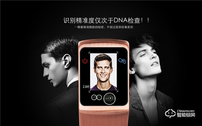 中祥Facedoor智能鎖 FD-01人臉識別鎖