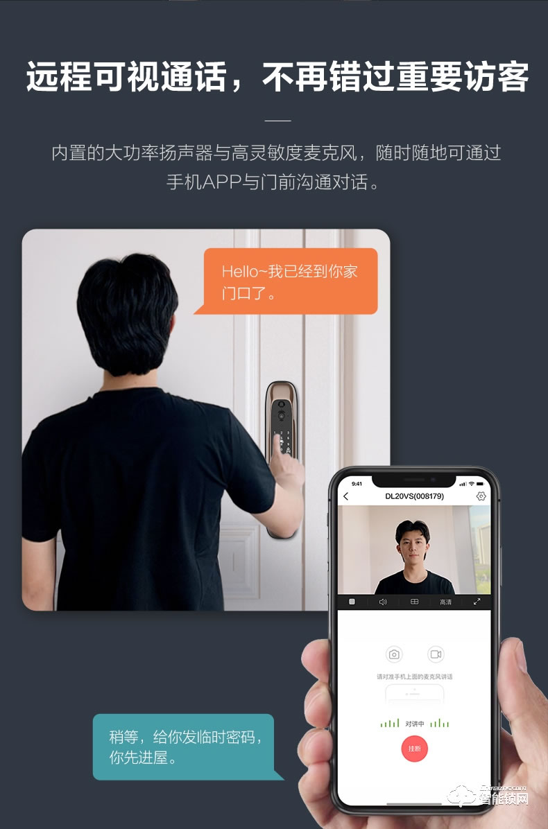 螢石智能鎖 DL20VS一握開(kāi)指紋電子密碼鎖