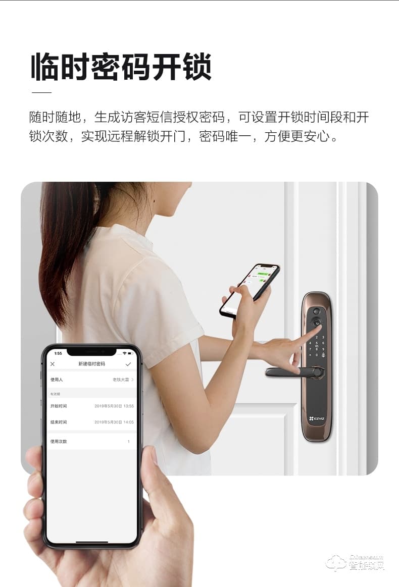 螢石智能鎖 DL20VS一握開(kāi)指紋電子密碼鎖