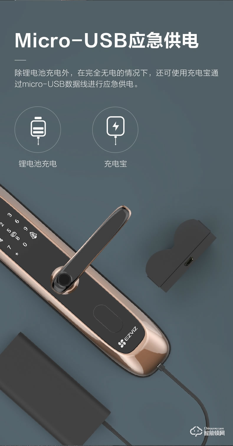 螢石智能鎖 DL20VS一握開(kāi)指紋電子密碼鎖