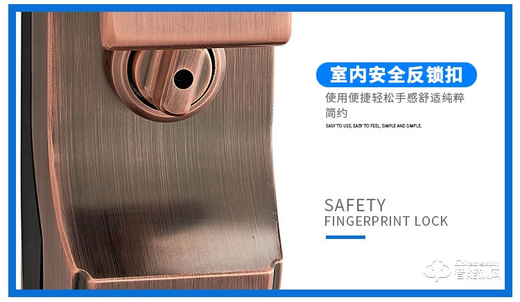 盾豹智能鎖 D-Q7全自動智能密碼鎖