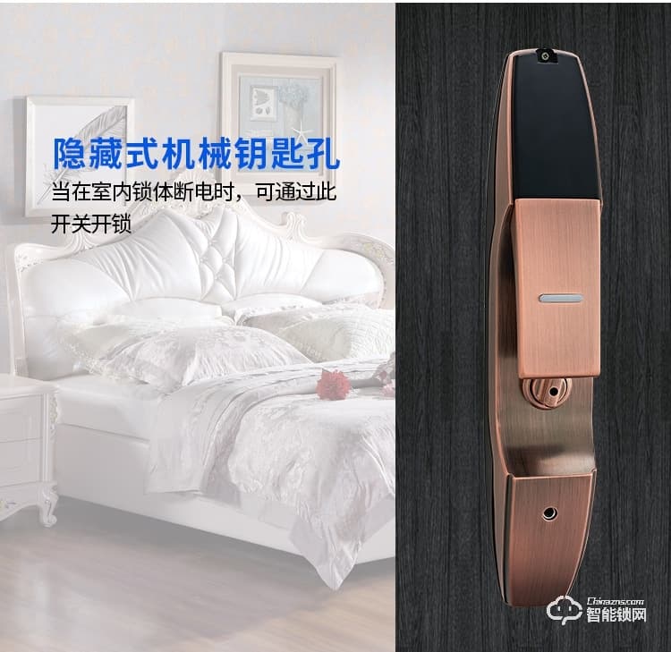 盾豹智能鎖 D-Q7全自動智能密碼鎖