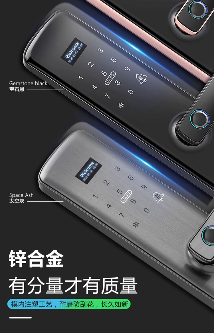 云樂寶智能鎖 X3家用防盜門密碼鎖遠程密碼
