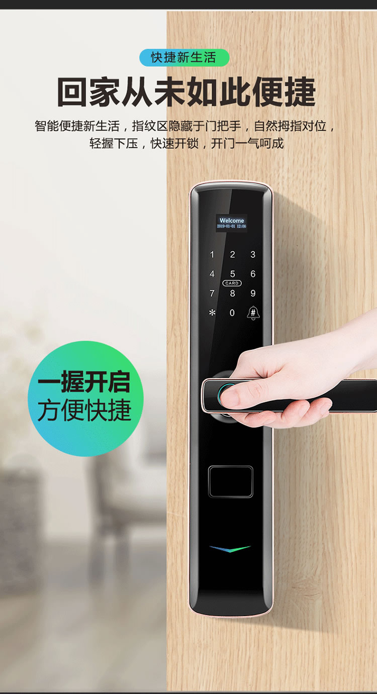 云樂寶智能鎖 X3家用防盜門密碼鎖遠程密碼