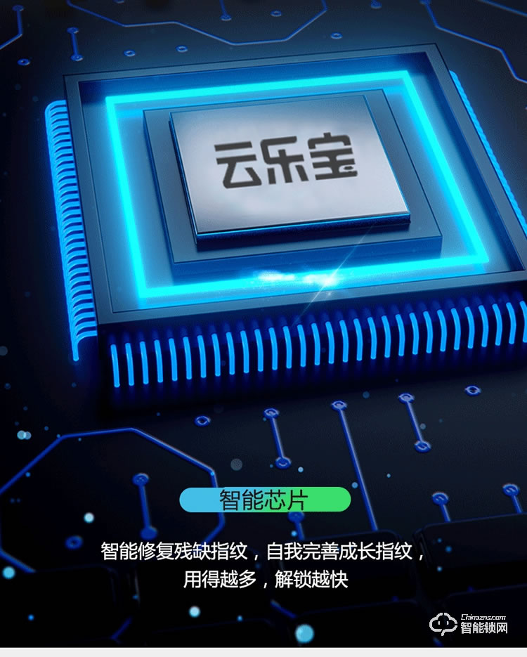 云樂寶智能鎖 X3家用防盜門密碼鎖遠程密碼