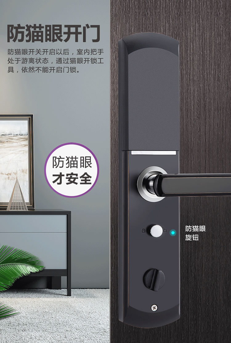 云樂寶智能鎖 H1半自動電子指紋密碼鎖