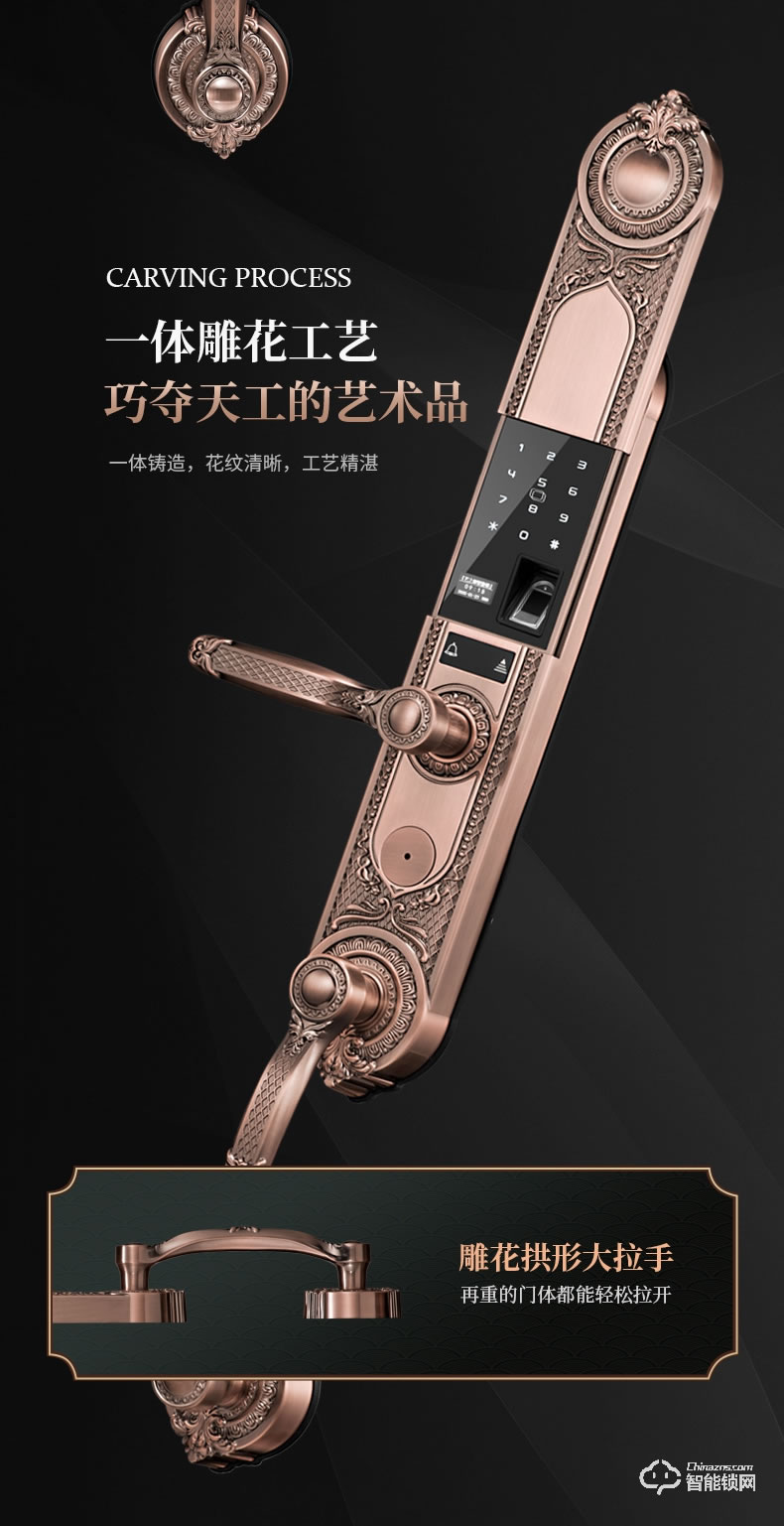 傲森智能鎖 A9-1全自動(dòng)別墅入戶大門指紋鎖