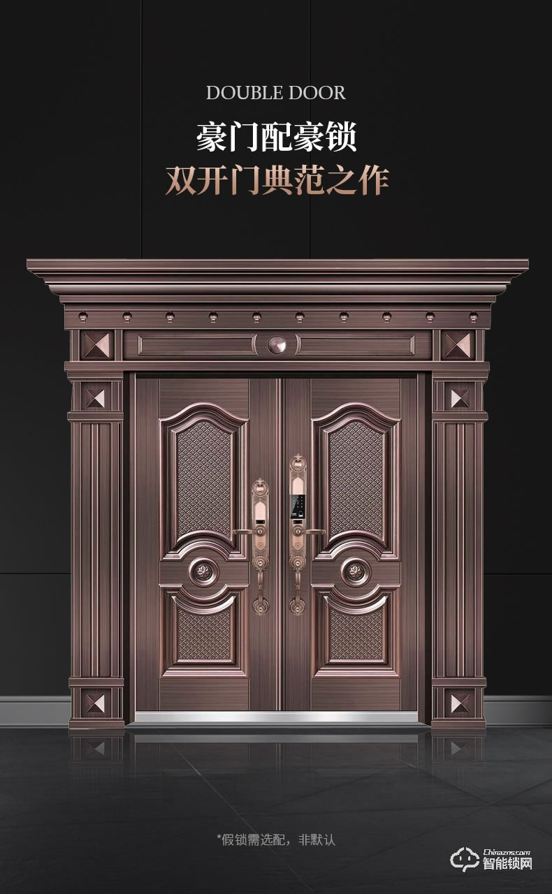 傲森智能鎖 A9-1全自動(dòng)別墅入戶大門指紋鎖