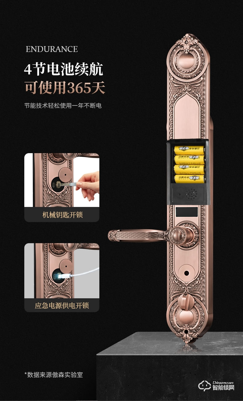 傲森智能鎖 A9-1全自動(dòng)別墅入戶大門指紋鎖