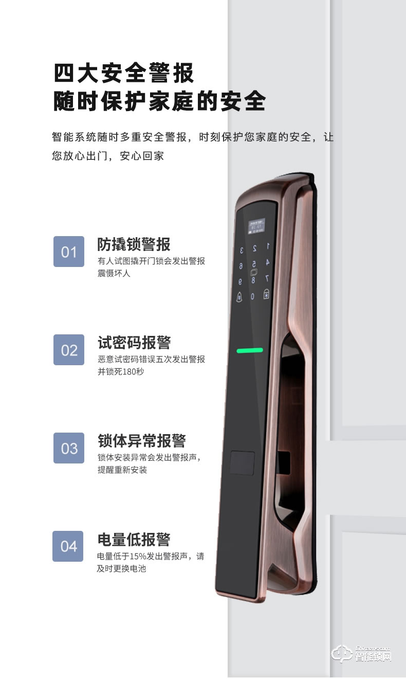 傲森智能鎖 A7全自動密碼鎖門鎖電子門鎖