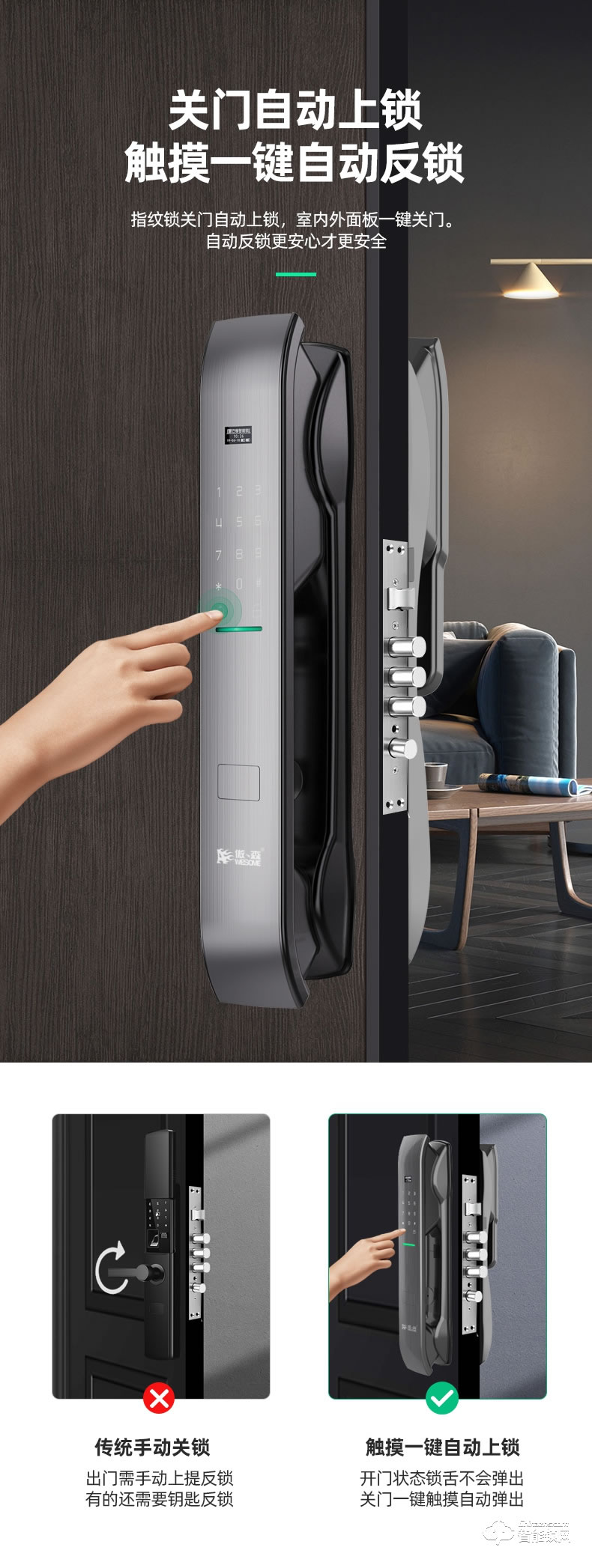 傲森智能鎖 D7全自動指紋鎖家用防盜門智能鎖