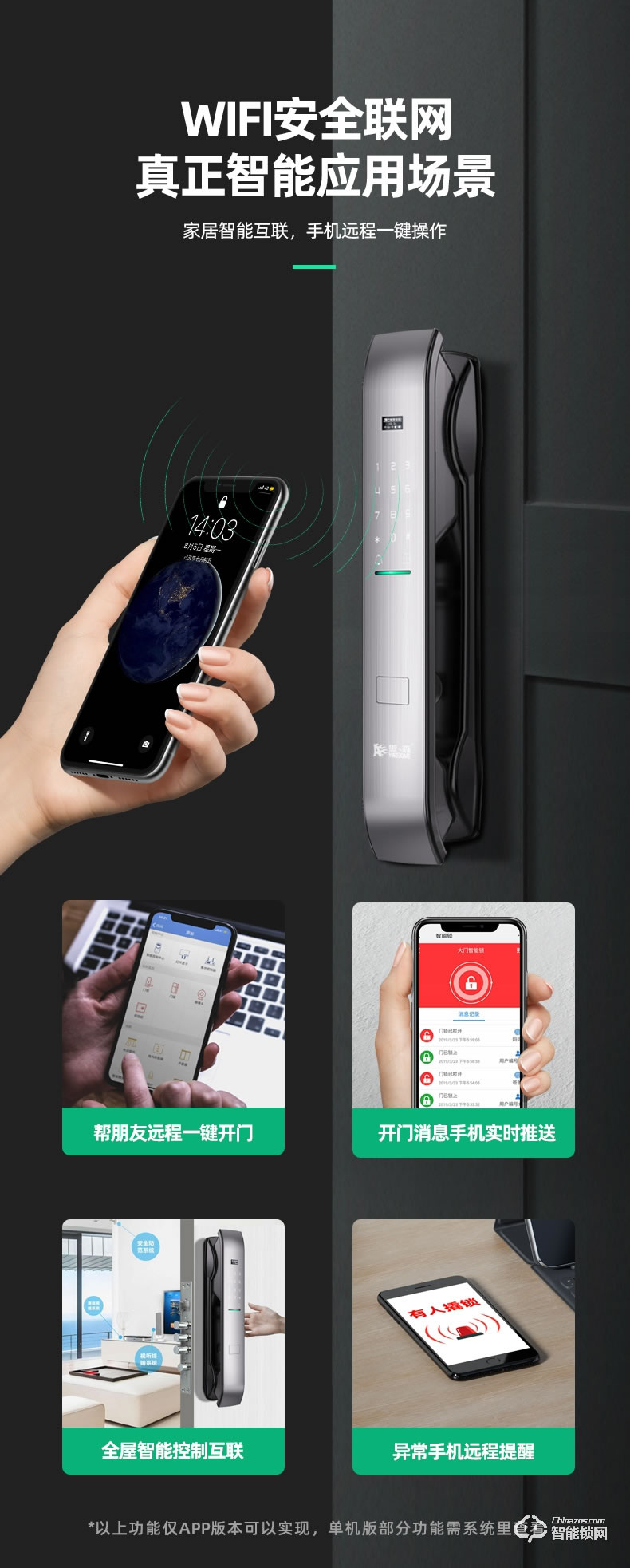 傲森智能鎖 D7全自動指紋鎖家用防盜門智能鎖
