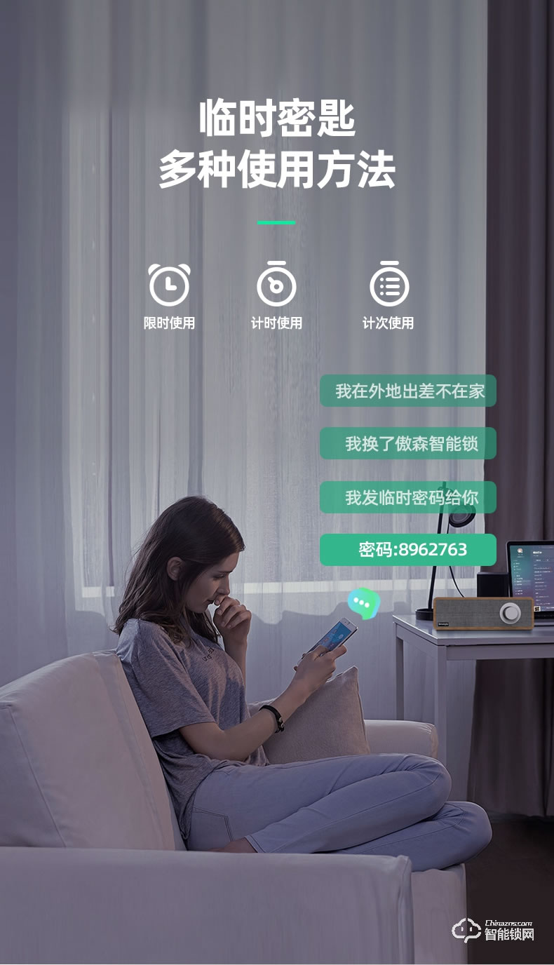 傲森智能鎖 D7全自動指紋鎖家用防盜門智能鎖