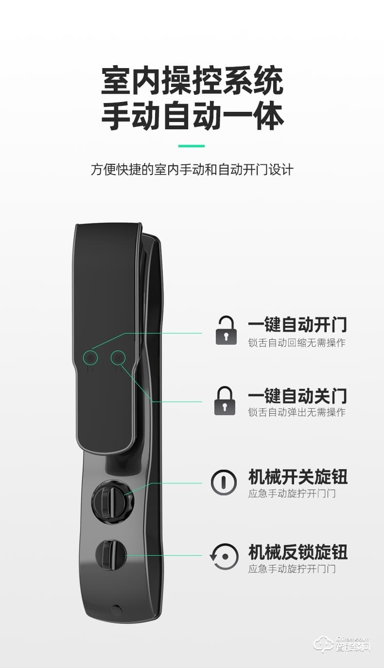 傲森智能鎖 D7全自動指紋鎖家用防盜門智能鎖