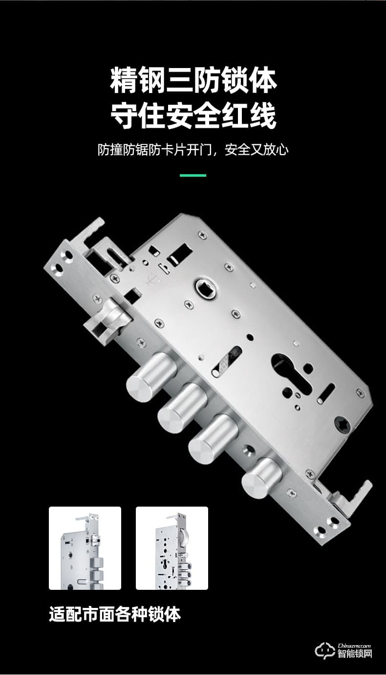 傲森智能鎖 D7全自動指紋鎖家用防盜門智能鎖