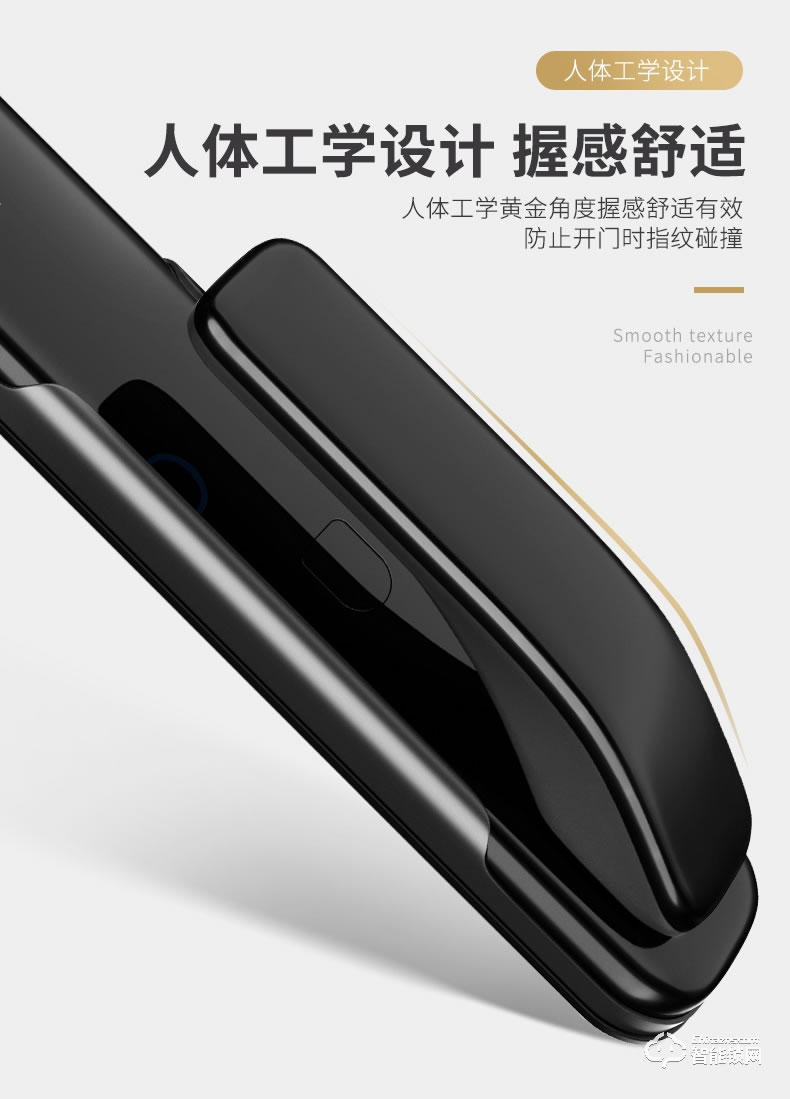 凌仕智能鎖 S13全自動指紋鎖密碼鎖