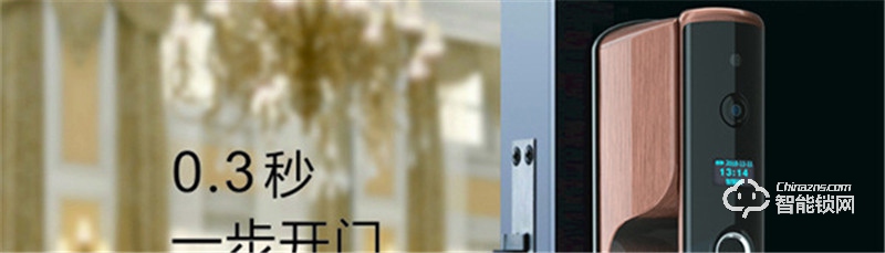 創鴻智能鎖 天空一號X9臥室房門大門電子防盜門鎖