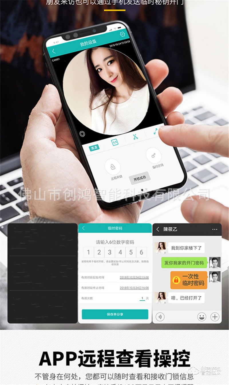 創鴻智能鎖 天空一號X9臥室房門大門電子防盜門鎖
