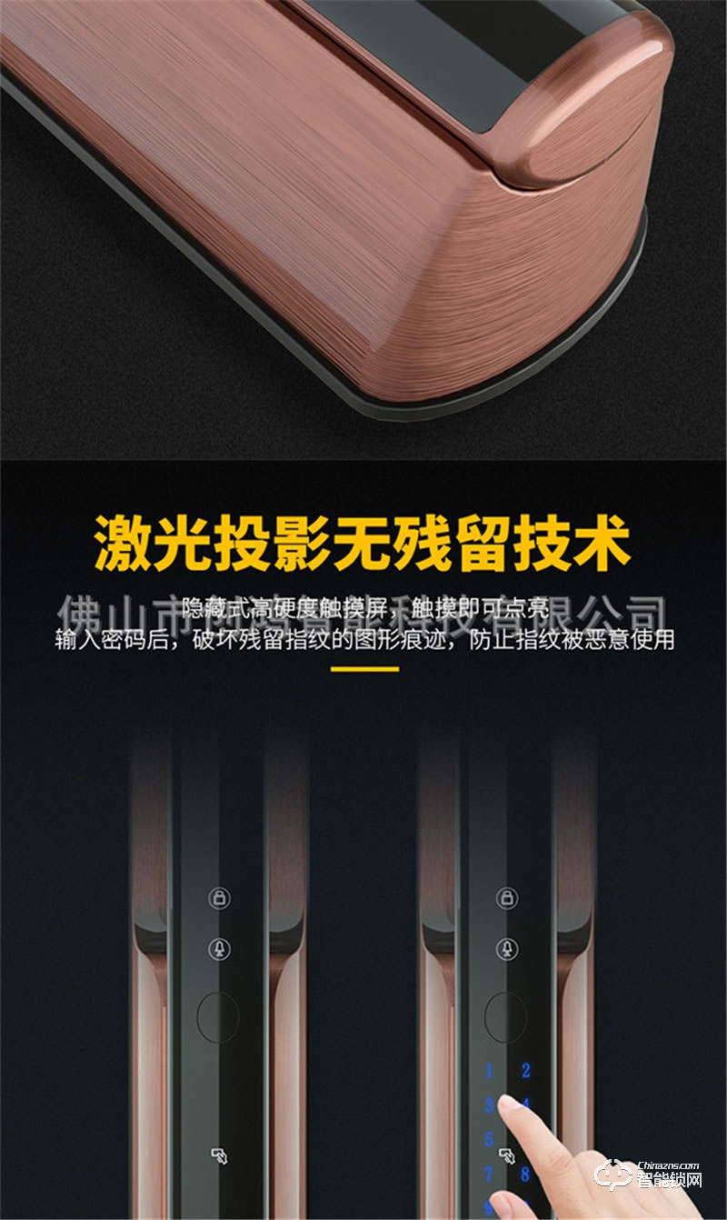 創鴻智能鎖 天空一號X9臥室房門大門電子防盜門鎖